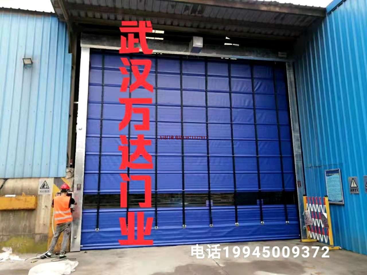工业园区快速卷帘门