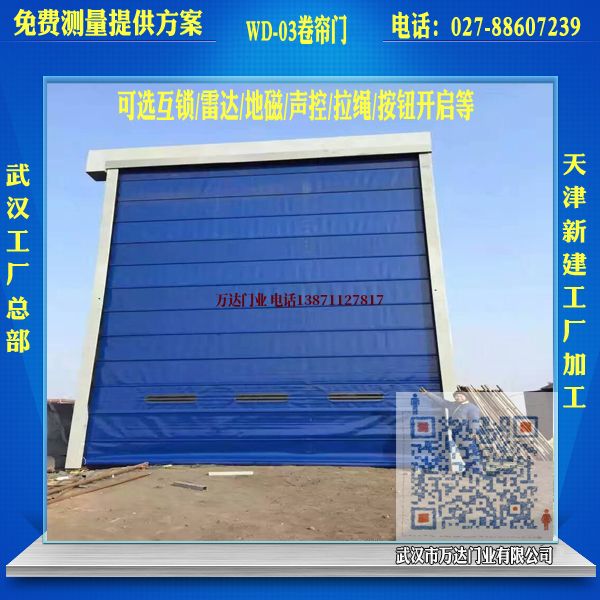 工业园区堆积门